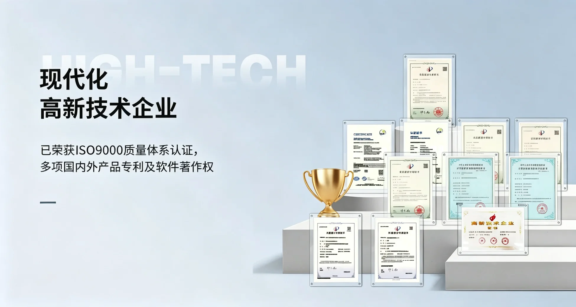 CE/FCC/BQB全球认证